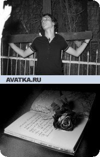 Devastated Soul, 23 июля 1992, Новочеркасск, id36192434