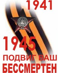 Василий Лоптев, 9 мая 1945, Ростов-на-Дону, id38086157